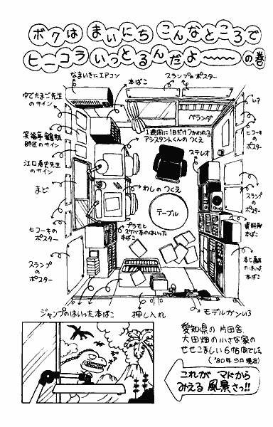 toriyama.png