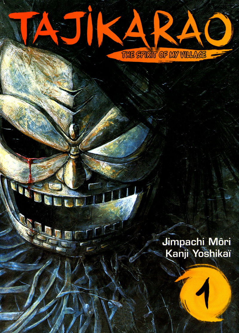 Tajikarao Cover.jpg