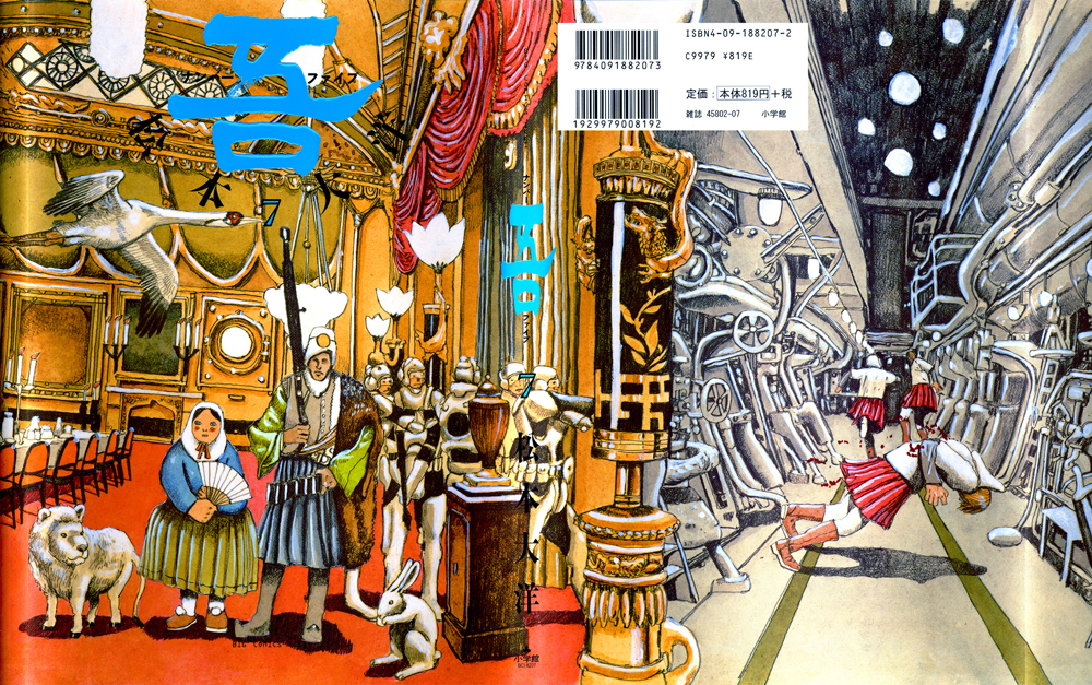 No5_vol7_000.jpg