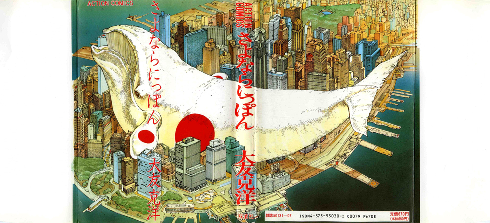 Sayonara_Japan_v01_000a.jpg