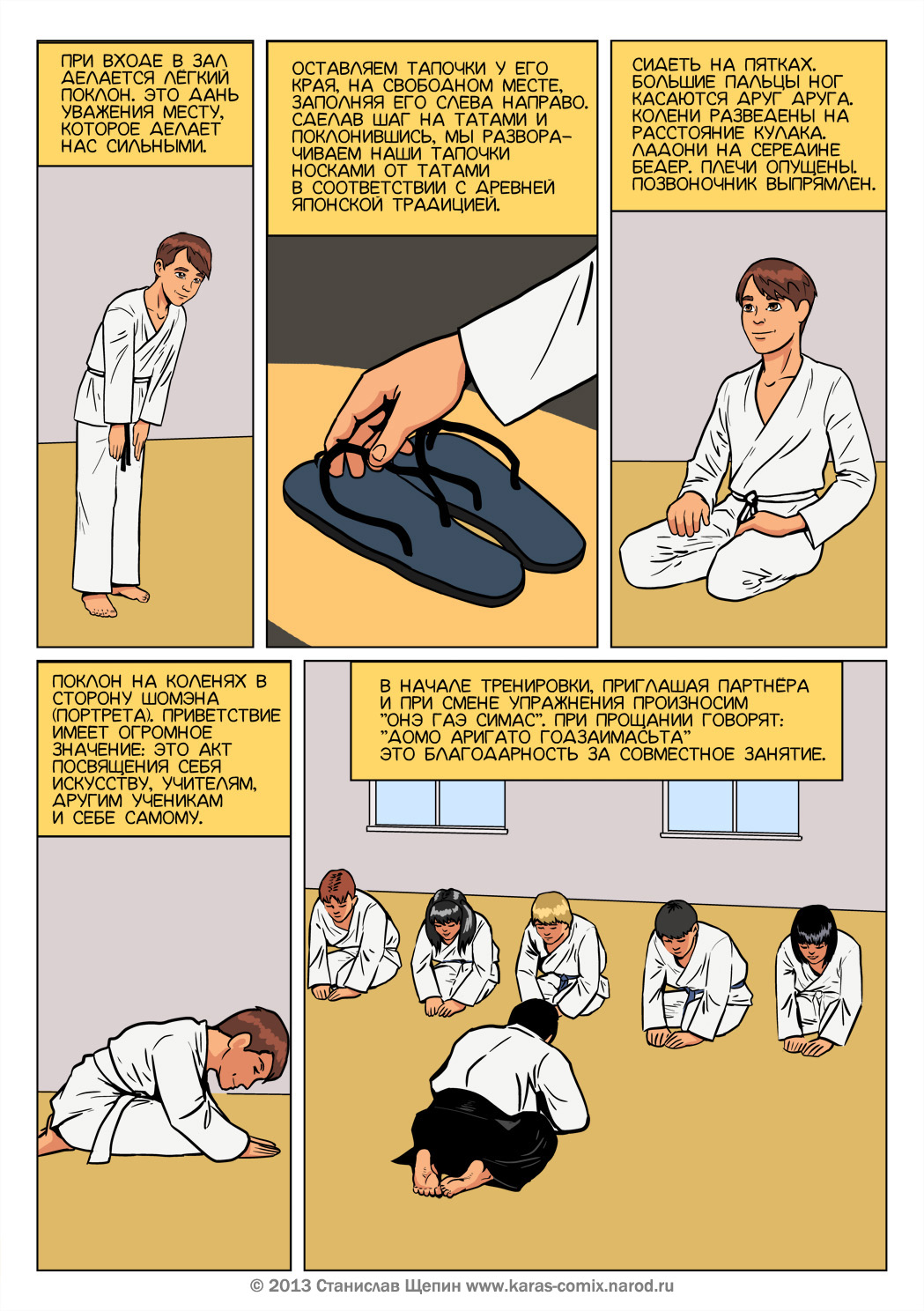 Polosa_3_color_demo.jpg
