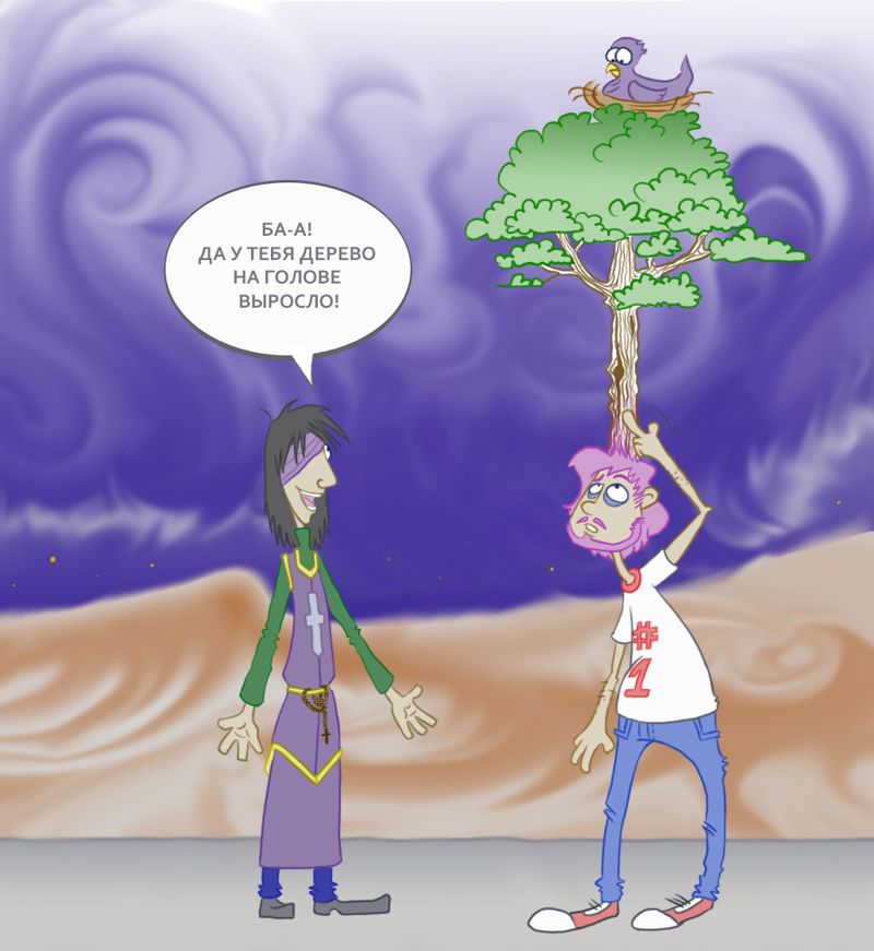 treeeee!.jpg