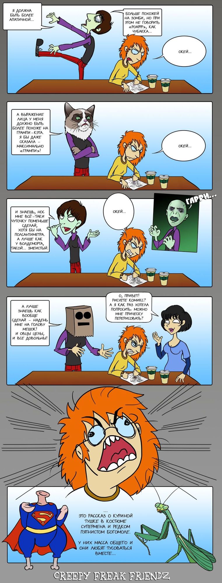 комискв32.jpg