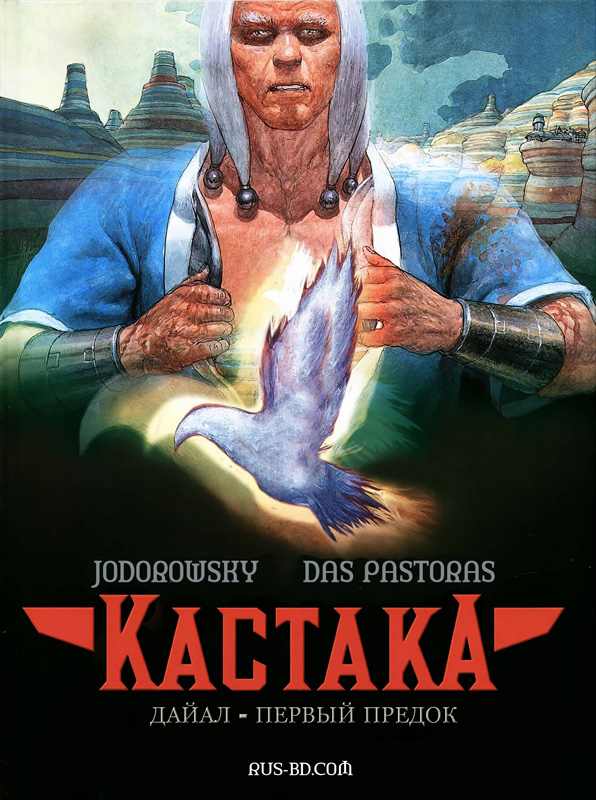 Castaka_01.jpg