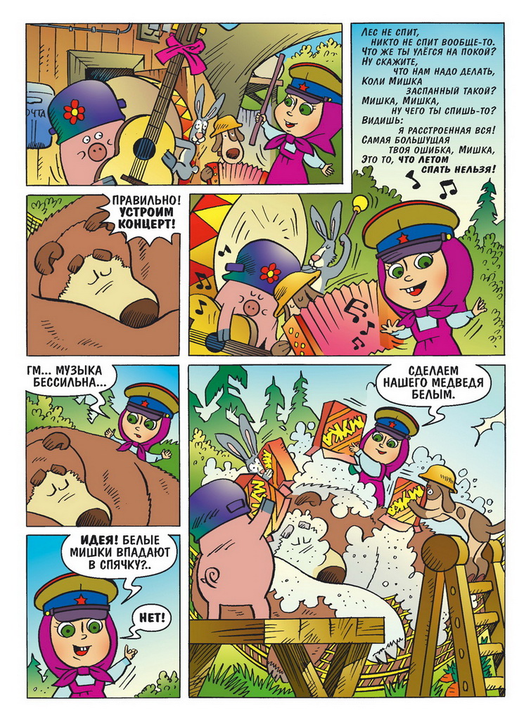 M&Bear032_Page_2.jpg