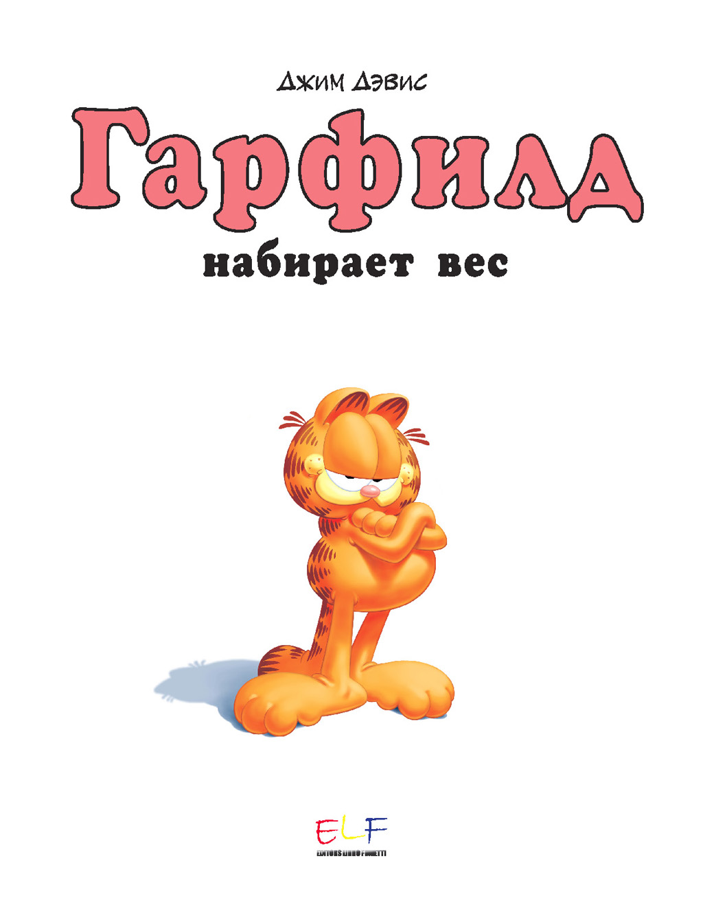 Pages from Garfield-01_PGS_01.jpg