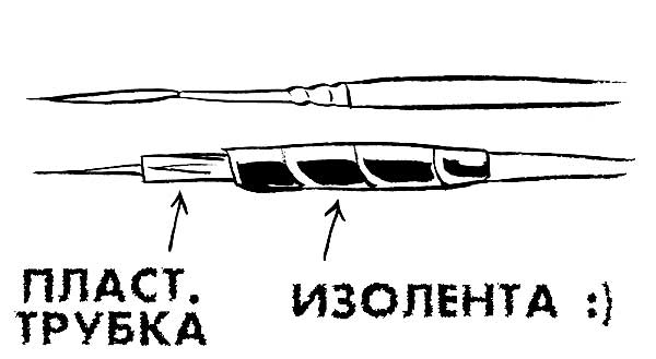 kistochka-LINER.jpg