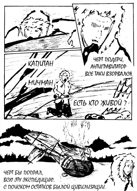 Без имени-4.jpg