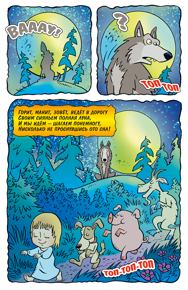 M&Bear005-a5_5.jpg