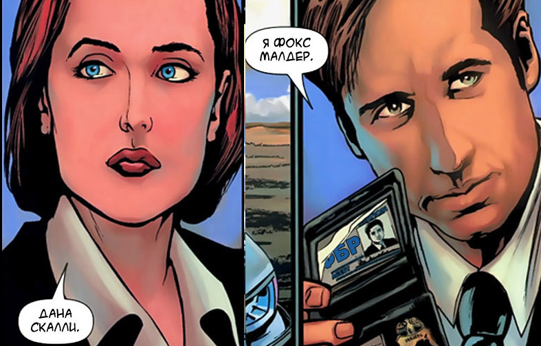 X Files- 006.jpg