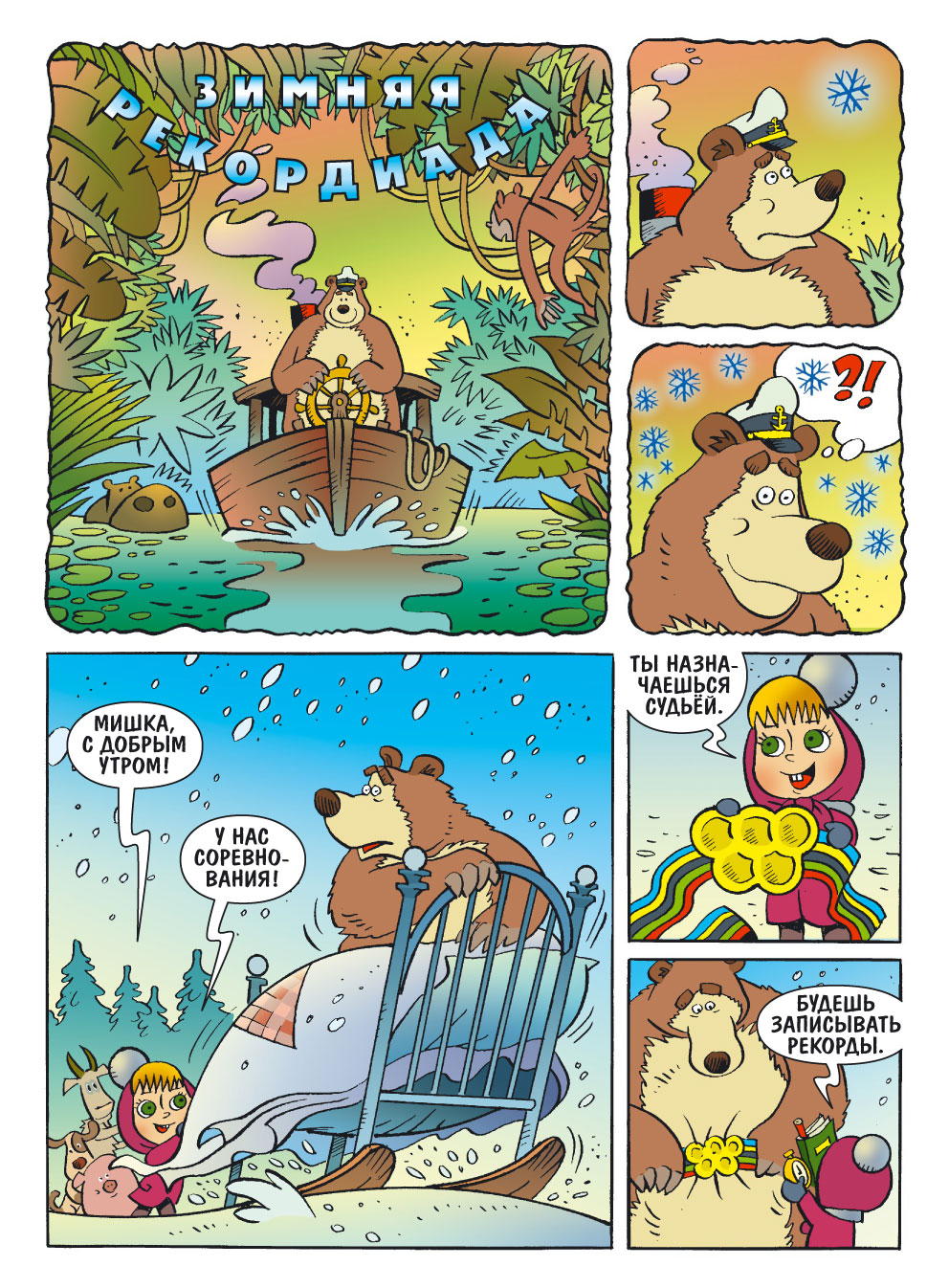 M&Bear038_0001.jpg