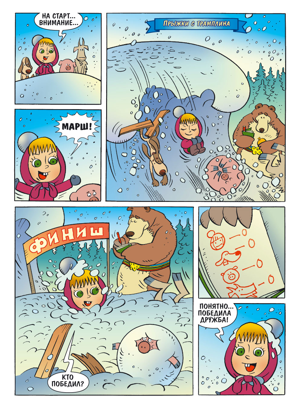 M&Bear038_0002.jpg