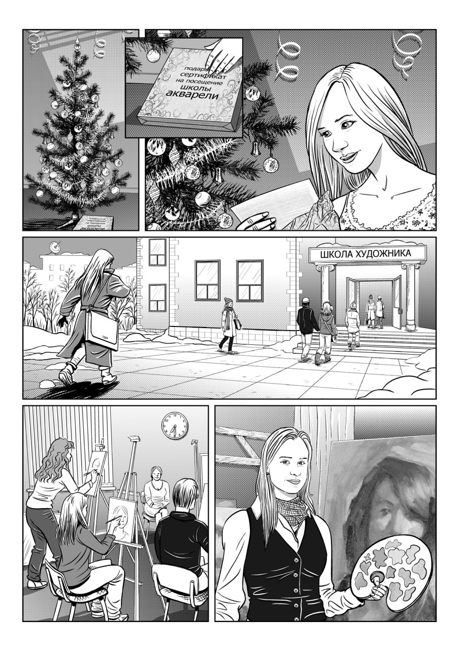 HNY-sj2.jpg