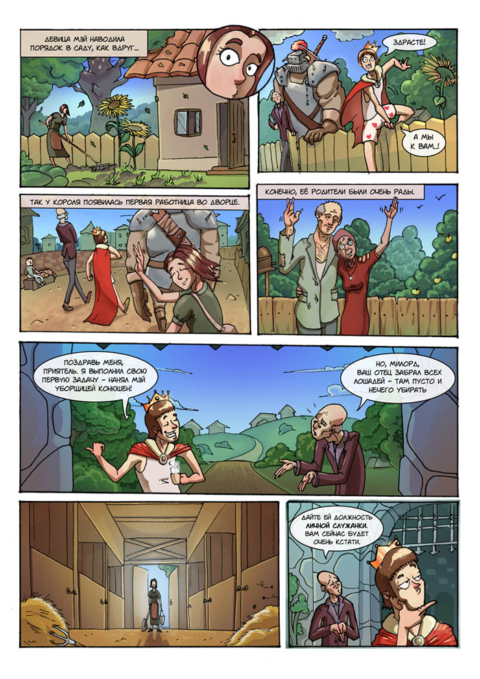 amadin_kingdom_page_3_a4_colouring3.jpg