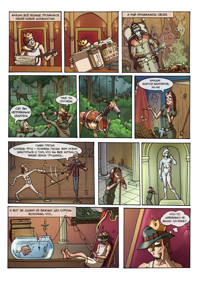 amadin_kingdom_page_5_a4_colouring3.jpg
