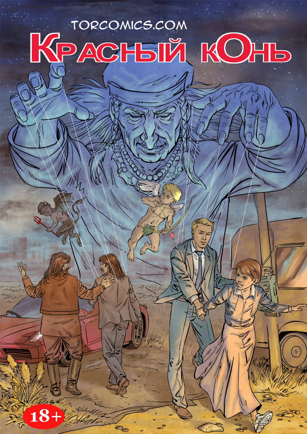 Cover_2_2_colour copy.jpg