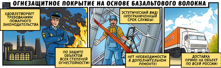 136_ognespas_02.jpg