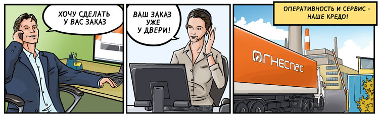 137_ognespas_03.jpg