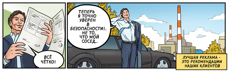 ognespas_06.jpg