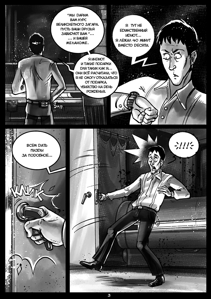 page_3.png