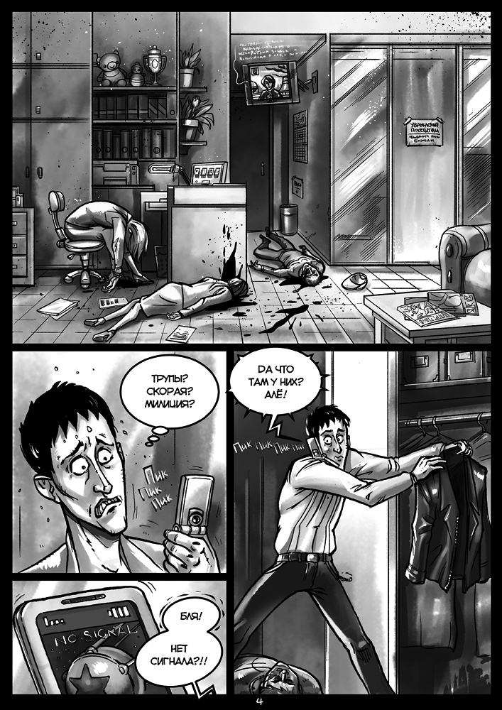 page_4.jpg