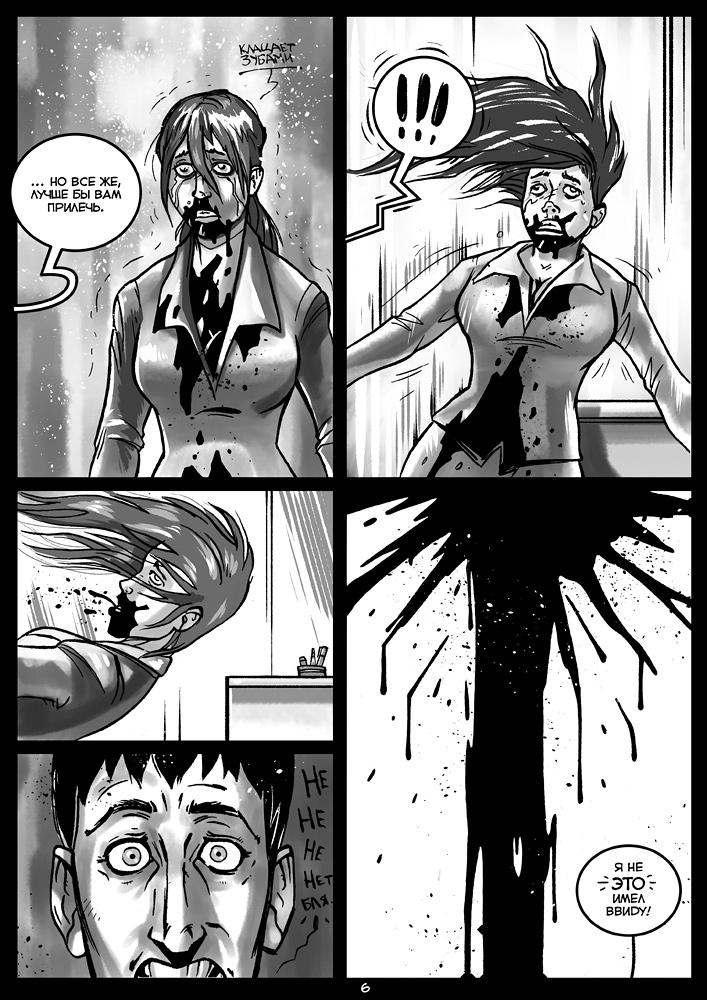 page_6.jpg