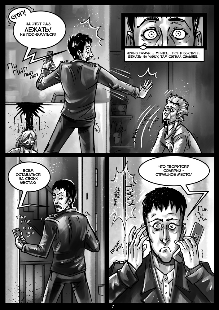 page_7.jpg