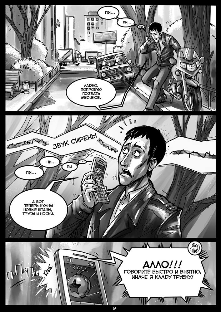 page_9.jpg