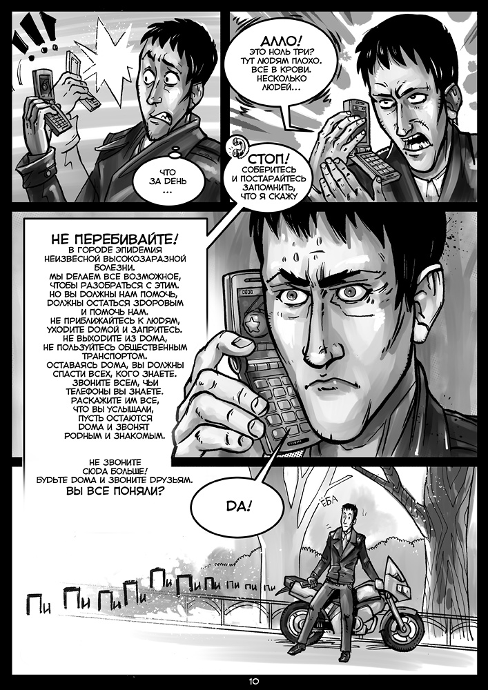 page_10.jpg