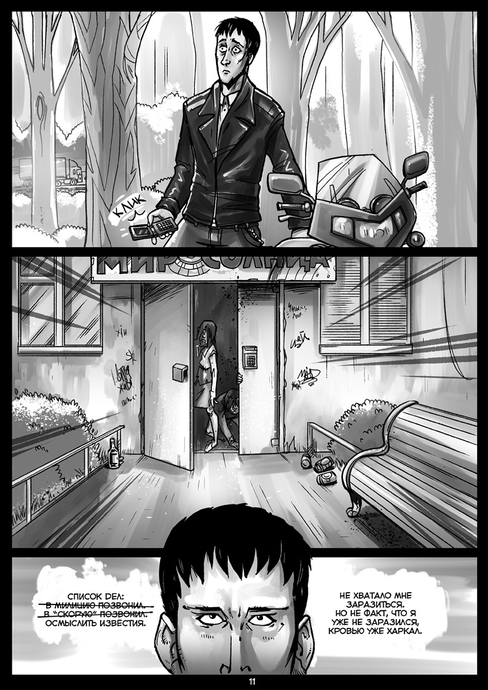page_11.jpg
