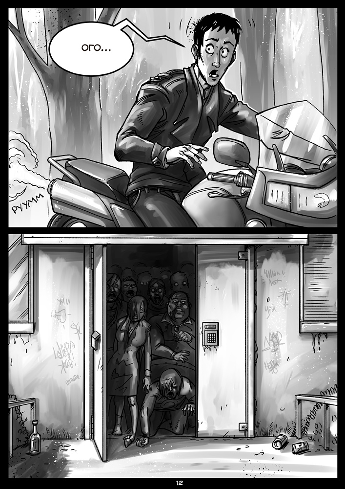 page_12.jpg