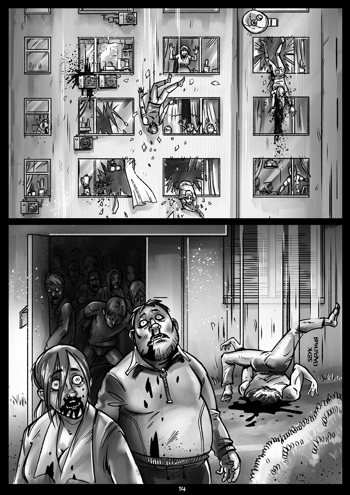 page_14.jpg