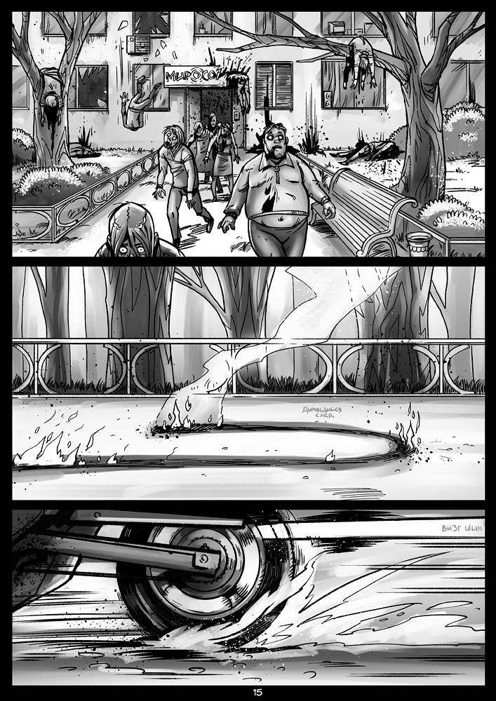 page_15.jpg