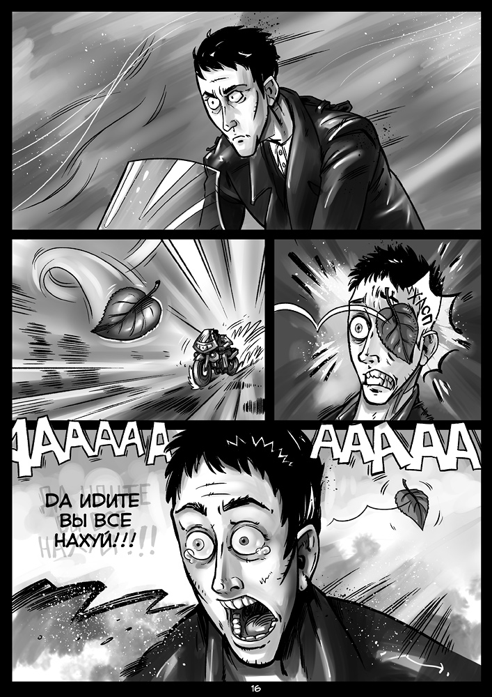 page_16.jpg