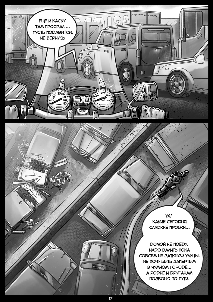 page_17.jpg