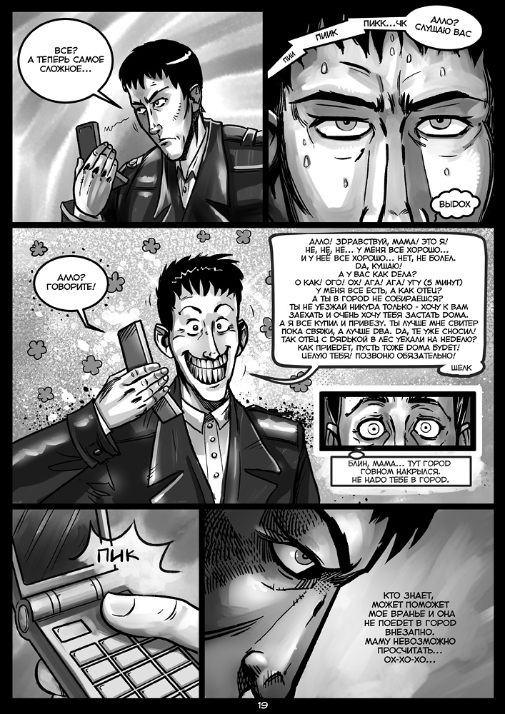 page_19.jpg