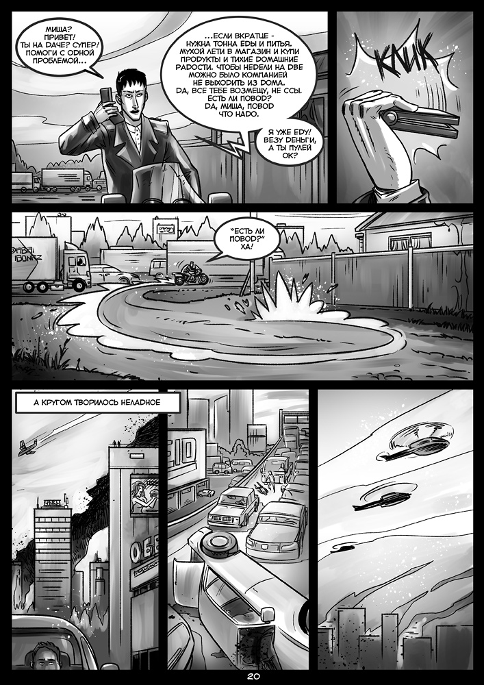 page_20.jpg