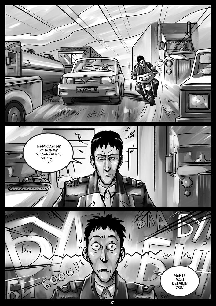 page_21.jpg