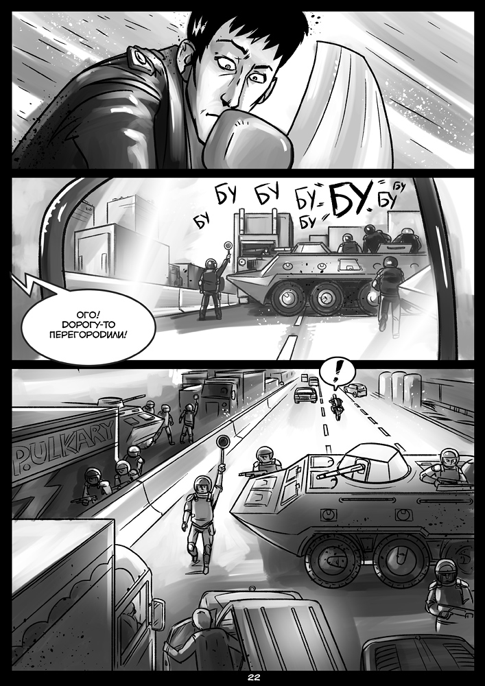 page_22.jpg