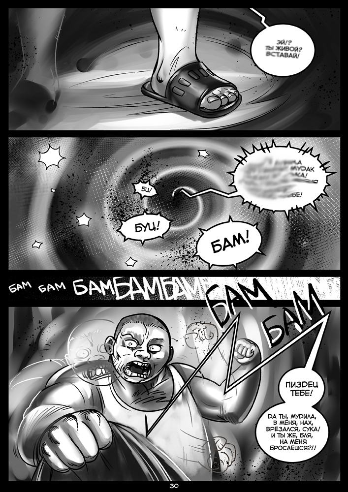 page_30.jpg
