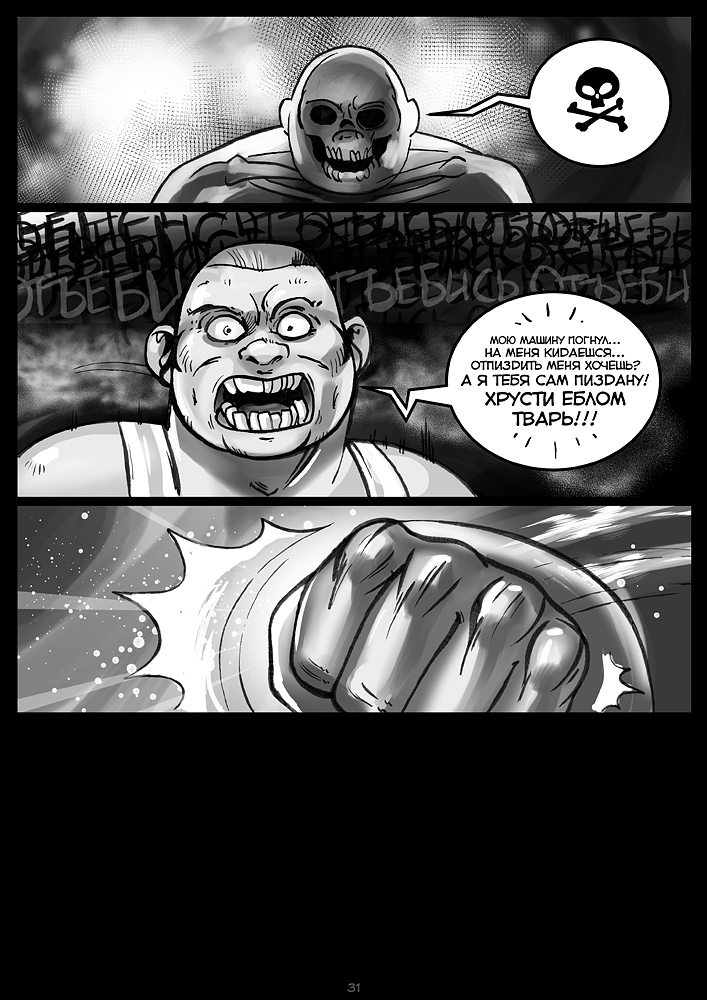 page_31.jpg