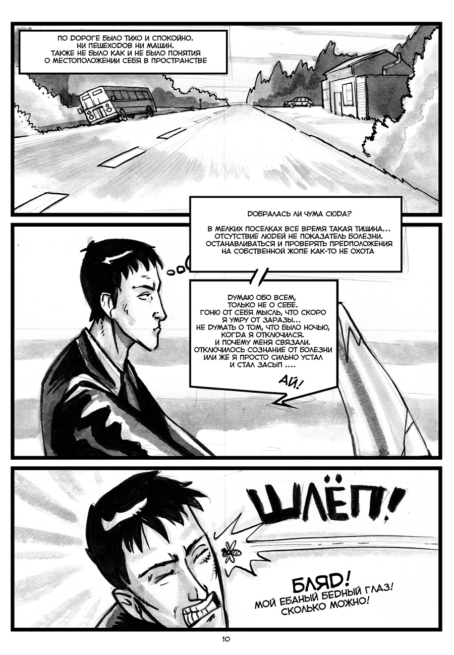 vtoraya_010.jpg