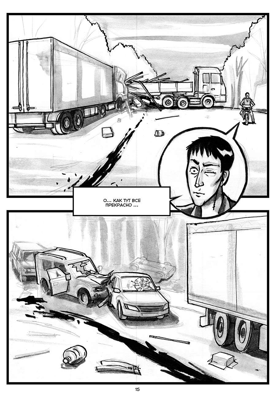 vtoraya_015.jpg