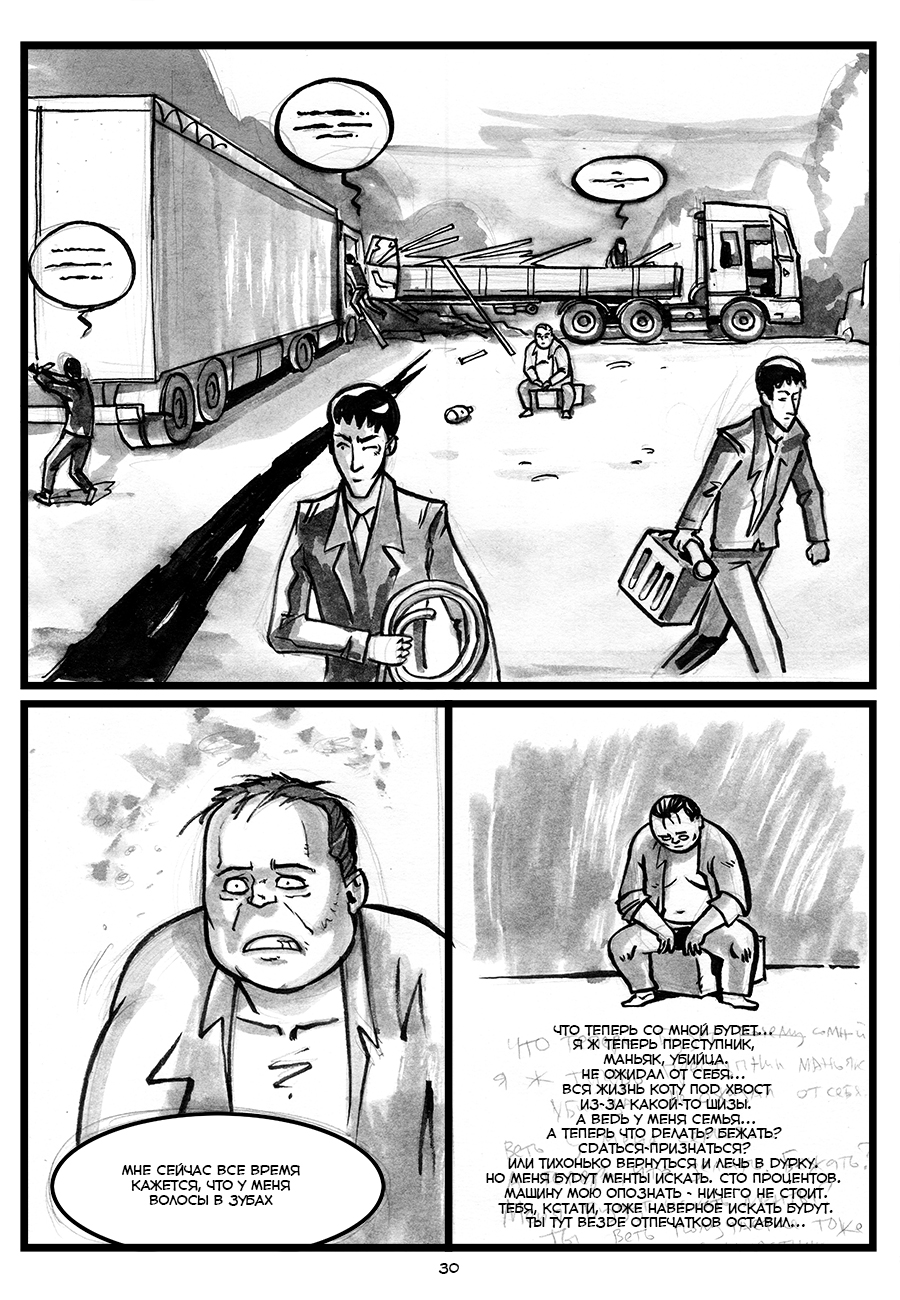vtoraya_030.jpg