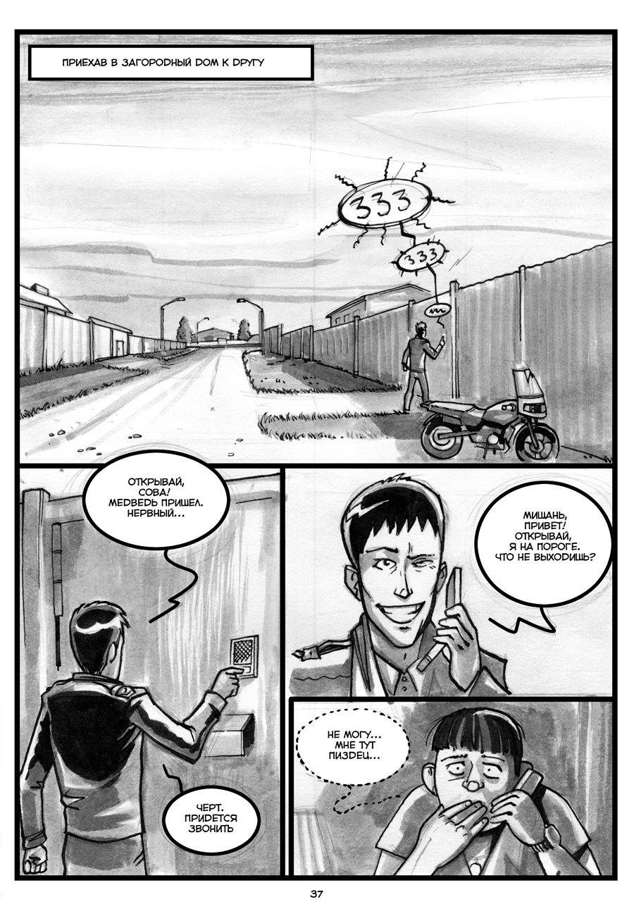 vtoraya_037.jpg