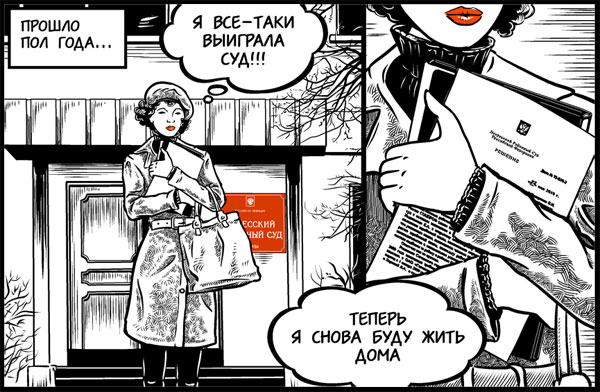 dvk_07.jpg