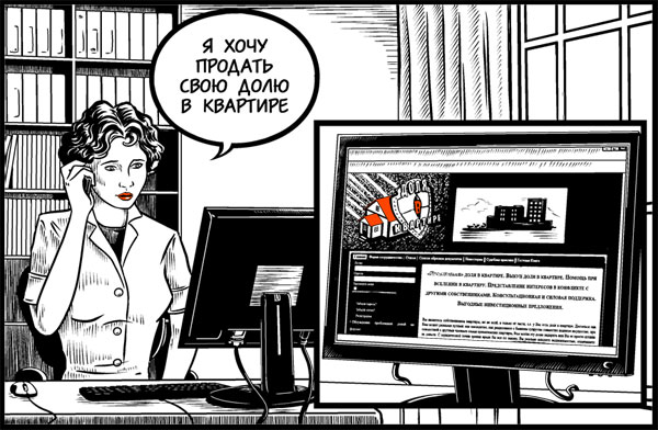 dvk_09.jpg