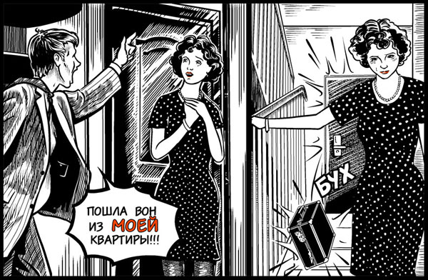 dvk_04.jpg