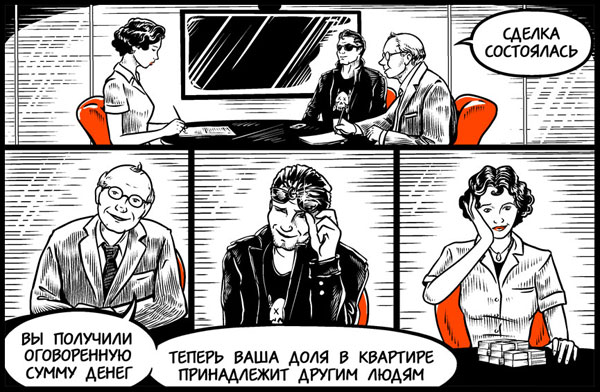 dvk_11.jpg