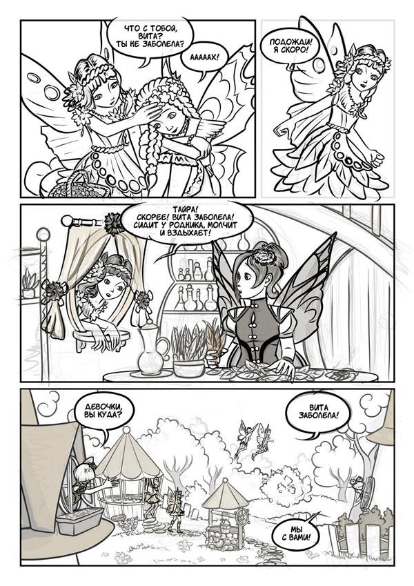 page_02.jpg